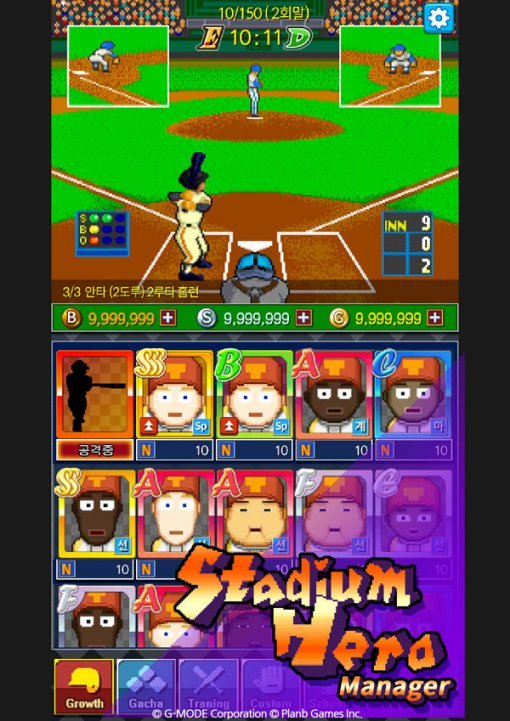 출처 : 게임동아