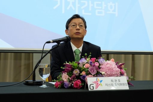 최관호 지스타 조직위원장 (사진=게임동아)