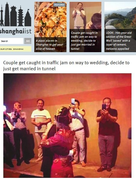 사진=상하이스트 캡처