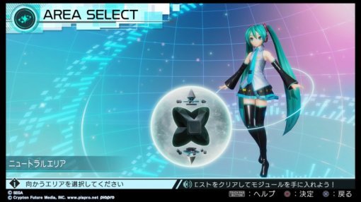 하츠네 미쿠: 프로젝트 디바 X(자료출처- 게임동아)