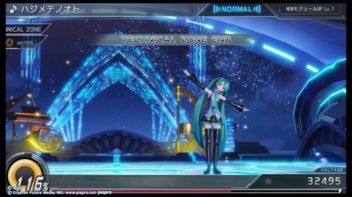 하츠네 미쿠: 프로젝트 디바 X(자료출처- 게임동아)