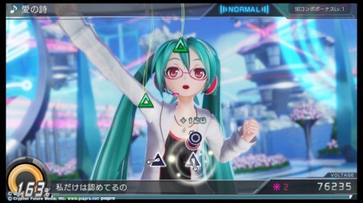 하츠네 미쿠: 프로젝트 디바 X(자료출처- 게임동아)