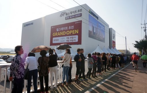 힐스테이트 초전