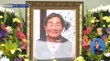 사진=채널A 캡처