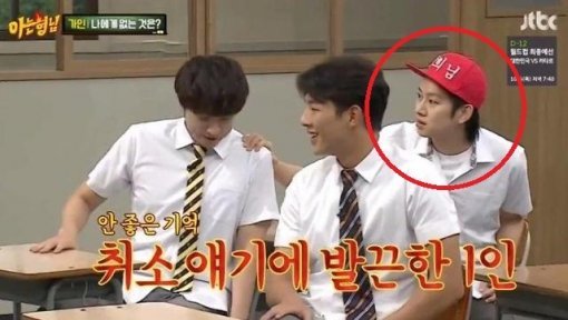 사진=JTBC ‘아는 형님’ 캡처