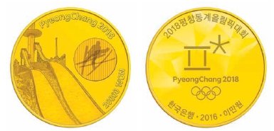 2018 평창 겨울올림픽 2만 원화 금화.