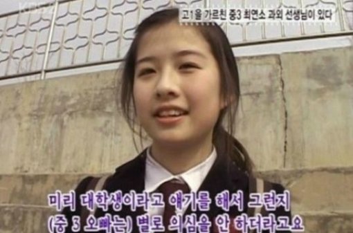 사진=문제적 남자 최정문