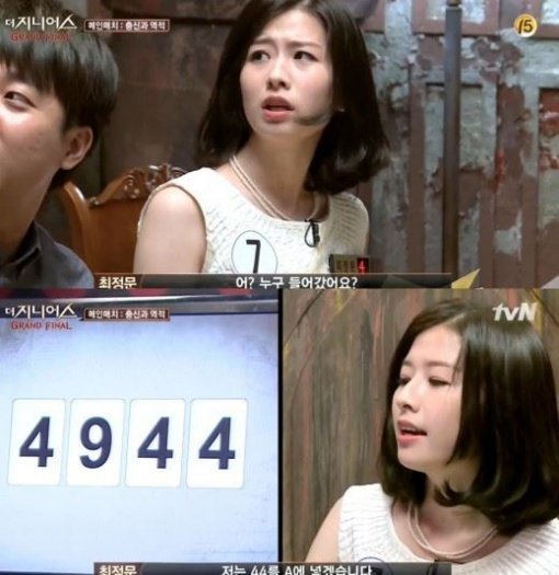 사진=문제적남자 최정문 캡처