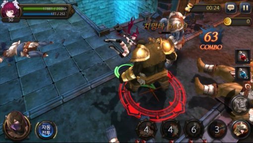 붉은보석2 스크린샷(자료출처- 4:33)