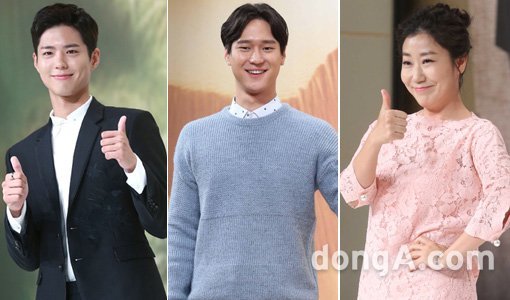 연기자 박보검-고경표-라미란(맨 왼쪽부터). 동아닷컴DB