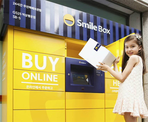 이베이코리아는 택배 물품을 직접 받기 어려운 소비자들을 위해 지정된 사물함에 배송을 해주고, 원하는 시간에 찾아갈 수 있도록 하는 ‘스마일박스’ 서비스를 최근 시작했다. 이베이코리아 제공