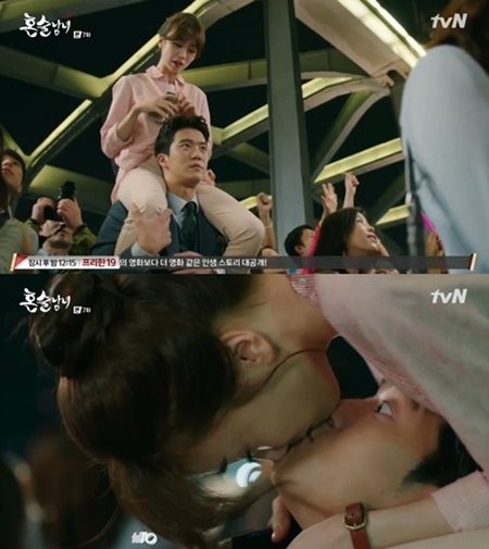 사진=tvN ‘혼술남녀’ 캡처
