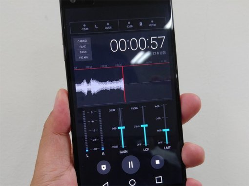 기본 녹음 앱의 고음질 녹음 기능(출처=IT동아)