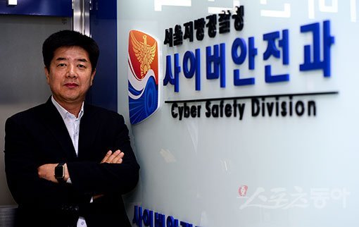 지난 2월 1조5000억원대의 기업형 불법도박사이트와 일당을 적발·검거한 서울지방경찰청 사이버안전과 사이버수사대의 김대환 수사1팀장. 김 팀장은 “인터넷 불법도박사이트에서 스포츠의 비중이 갈수록 높아지고 있다”며 스포츠팬들의 각별한 주의를 당부했다. 김진환 기자kwangshin@donga.com