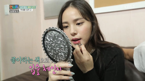 사진제공=로레알파리