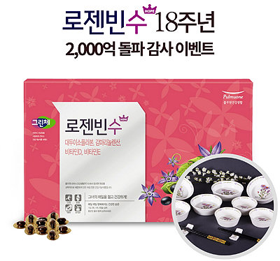 사진=풀무원건강생활