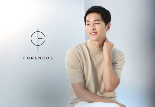 사진제공=포렌코즈