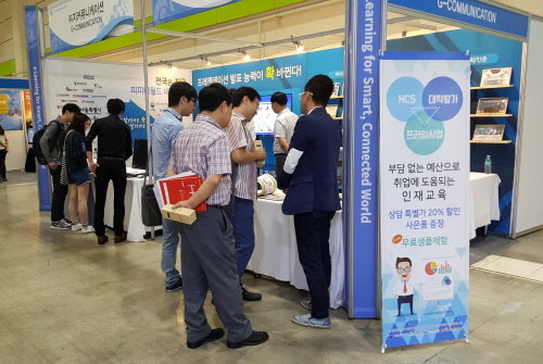 사진제공=피피티월드