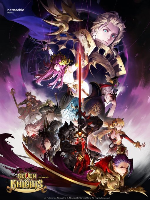 세븐나이츠 이미지 (제공=넷마블게임즈)