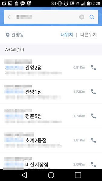 전화번호부 기능