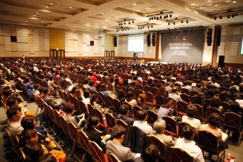 유니시티 사업설명회 현장. 유니시티 제공