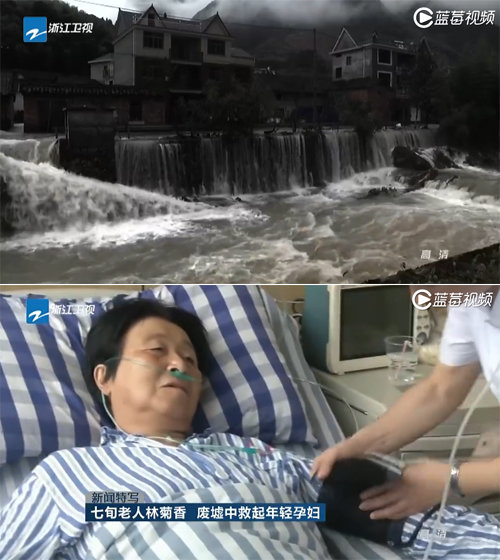 저장위성방송 보도 화면