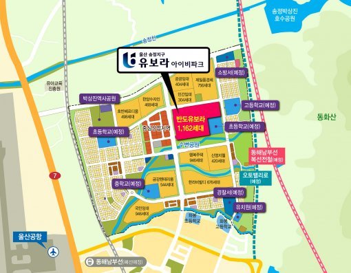 울산 송정지구 반도유보라 아이비파크 지역도 (자료:반도건설)