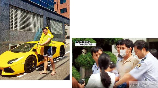 과거 이씨는 자신의 고가 외제차 앞에서 찍은 사진을 SNS에 올렸다(왼쪽).
YTN 방송 화면에 포착된 구속 되기 직전 이씨의 모습.