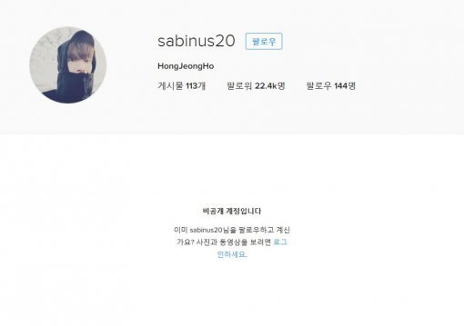 사진=홍정호 소셜미디어 캡처