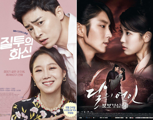 SBS 드라마 ‘질투의 화신’-‘달의 연인-보보심경 려’. 사진제공｜SBS