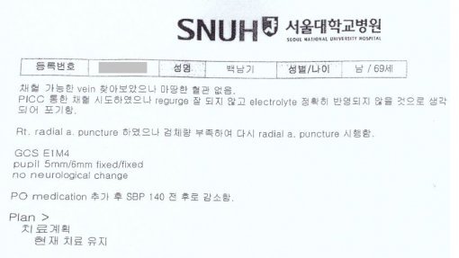 사진=김병욱 의원실 제공