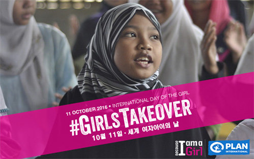10월 11일 ‘세계 여자아이의 날’을 맞아 이날 하루 전 세계 소녀들이 대통령, 총리, 기업대표, TV 쇼 진행자 등 자신들이 원하는 모습으로 분장하는 Take Over 캠페인이 진행된다. 사진제공=플랜코리아.
