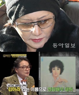 사진=동아일보DB, ‘강적들’ 방송화면