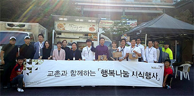 사진=교촌에프앤비