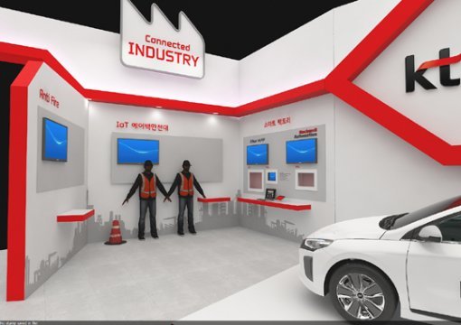 ‘2016 사물인터넷 국제전시회’에 참여하는 KT의 전시 부스 조감도