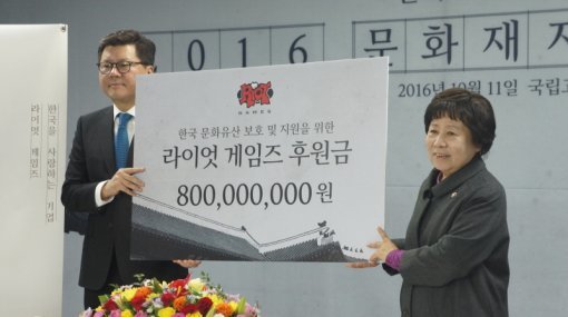 라이엇게임즈 문화재청 후원약정식 현장 (출처=게임동아)