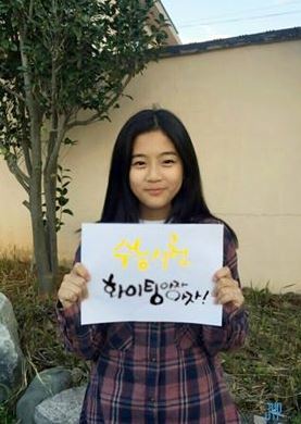 사진=JYP 소셜미디어 캡처