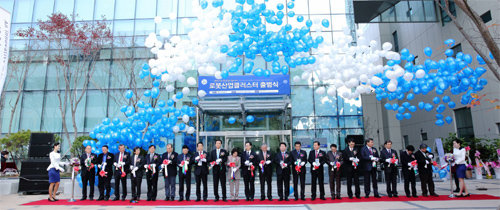 지난해 대구 북구 3공단 한국로봇산업진흥원에서 열린 로봇산업 클러스터 출범식에서 참석자들이 축하 테이프를 자르고 있다. 한국로봇산업진흥원 제공