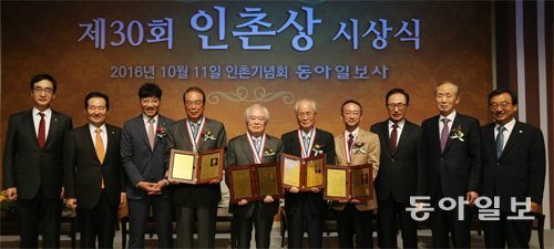 “인촌상 30년, 한국 밝혀온 124개의 별들”