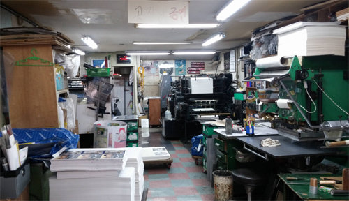 서울 충무로 인쇄골목에 있는 한 인쇄업체의 사무실