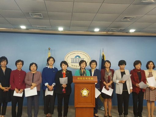 더민주 女의원 일동 “한선교 성희롱 발언, 국회 윤리위 제소” 성명. 유은혜 의원 페이스북 캡처.