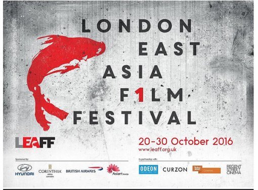 20일 영국 런던에서 제1회 런던아시아영화제가 개막한다. 김지운 감독의 ‘밀정‘을 개막작으로 11일간의 영화 축제를 벌인다. 사진제공｜런던아시아영화제