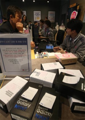 삼성전자 ‘갤럭시노트7’의 환불과 교환이 시작된 13일 서울 종로구 한 이동통신사 대리점에서 소비자들이 상담을 받고 있다.