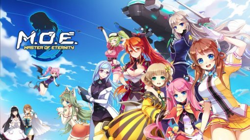 모에 이미지(자료출처- 게임동아)