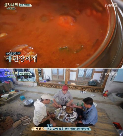 사진= tvN ‘삼시세끼 어촌편3’ 캡처