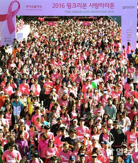 10월 9일 여의도공원에서 개최된 핑크리본 사랑마라톤 서울대회. 1만여명의 참가자가 핑크리본 사랑마라톤 출발선을 나서고 있다.