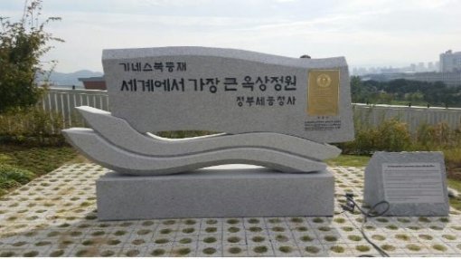 사진출처=행정자치부