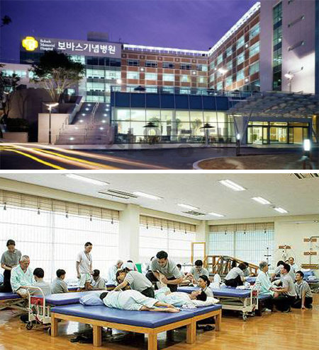 호텔롯데가 인수하려는 의료법인 늘푸른의료재단이 운영하는 보바스기념병원 전경(위 사진)과 환자들의 재활치료 모습(아래 사진). 보바스기념병원 홈페이지 캡처