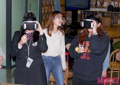 프로그램을 통해 개발된 VR 콘텐츠를 시연하는 학생들(출처=IT동아)