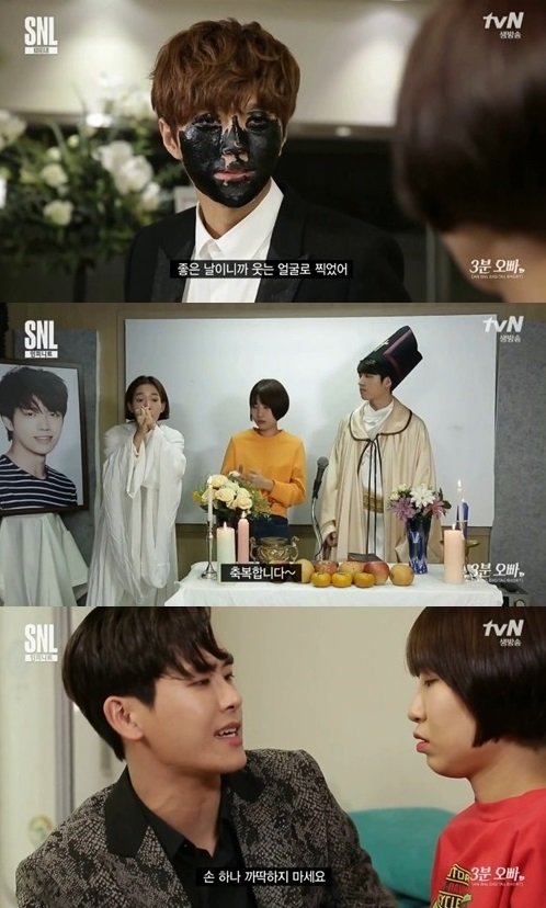 사진=tvN ‘SNL코리아 시즌8’